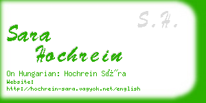 sara hochrein business card